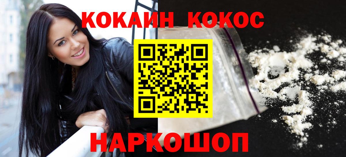 КОКАИН Боливия Ярославль
