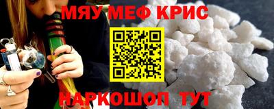 кокаин VHQ Кулебаки