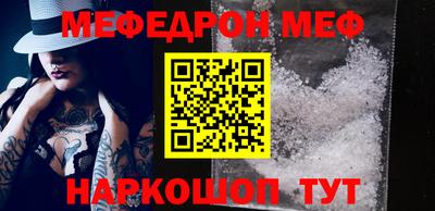 спиды Кунгур