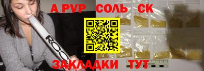 кокаин VHQ Кулебаки