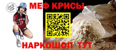 спиды Кунгур