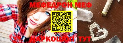 спиды Кунгур