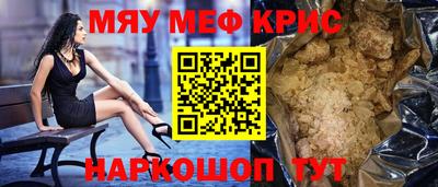каннабис Кумертау