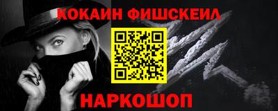 кокаин VHQ Кулебаки