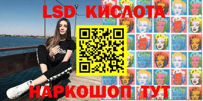 спиды Кунгур