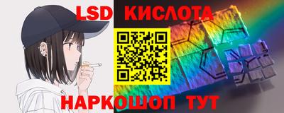спиды Кунгур