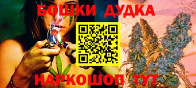каннабис Кумертау