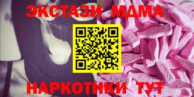 спиды Кунгур