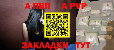 спиды Кунгур