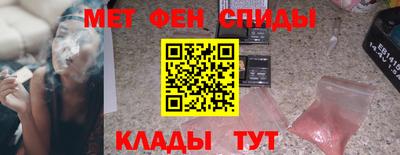 спиды Кунгур
