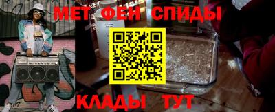 спиды Кунгур