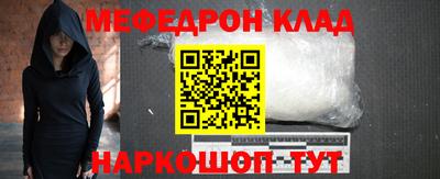 спиды Кунгур