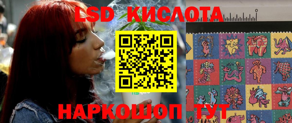 ЛСД экстази ecstasy    зеркало  Ярославль  LSD-25 экстази  Вход с VPN  Лсд 25 экстази кислота 