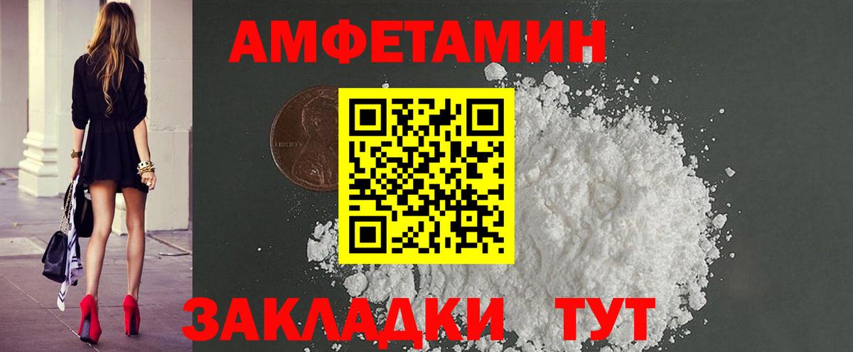 Первитин Декстрометамфетамин 99.9%  Первитин Декстрометамфетамин 99.9%  Первитин  Вход с VPN  Ярославль 