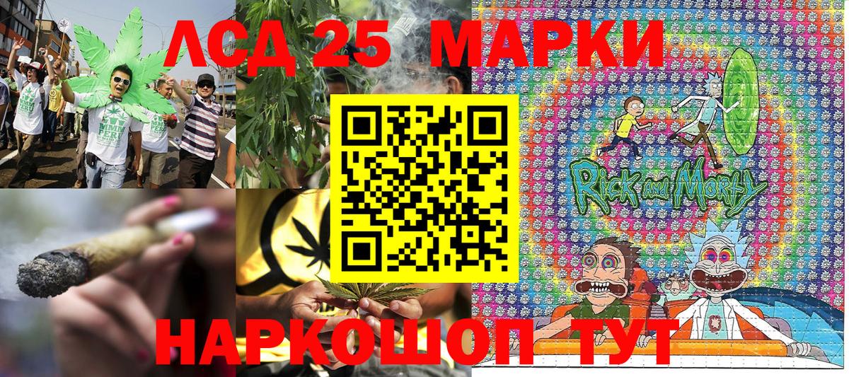Наркотические марки  Марки N-bome 1,8мг  Марки N-bome 1,8мг  Вход с VPN  Ярославль 