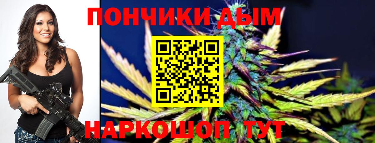 Шишки марихуана MAZAR  Вход с VPN  Канабис тримм  Ярославль  МАРИХУАНА конопля 